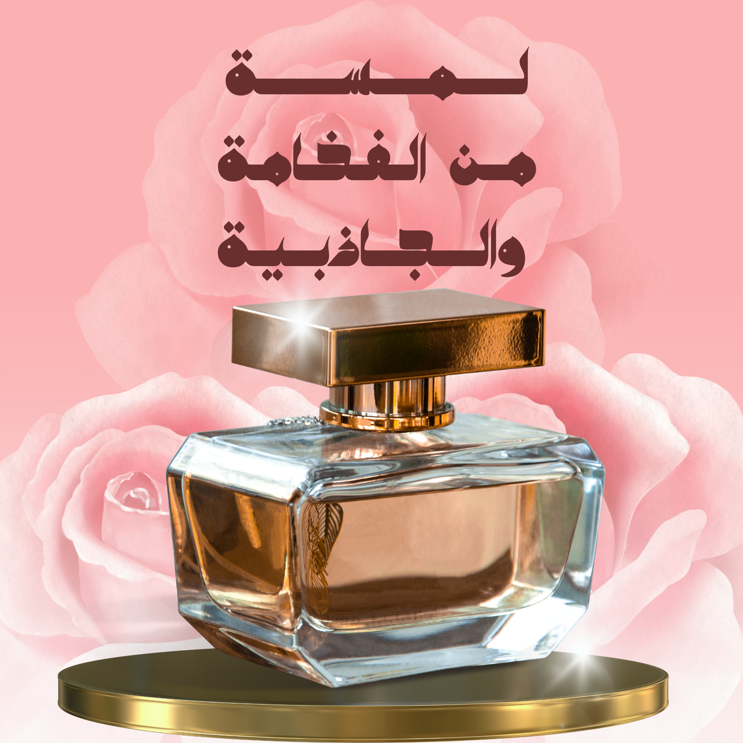 طلب ديالك دابا قبل ما يفوتك العرض!"