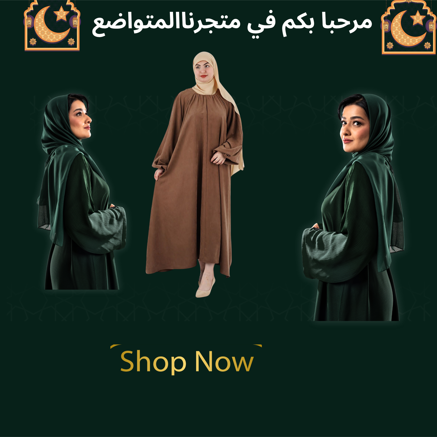 قماش خفيف ومريح على البشرة