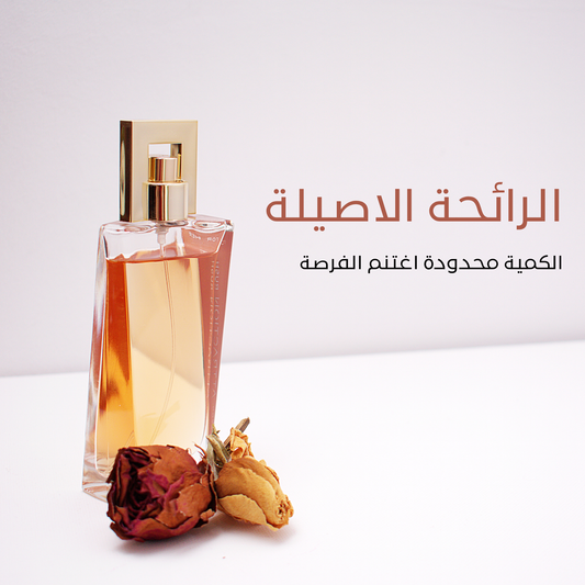 مثالي للخروج، المواعيد، وحتى المناسبات جربو مرة… وغادي يرجع عادة 😉"