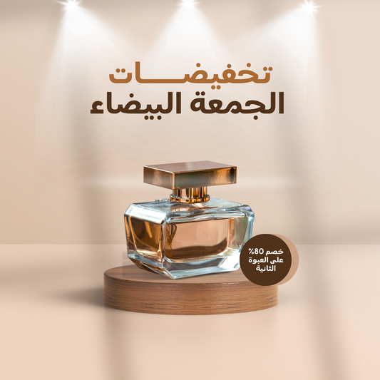 توصيل سريع + الدفع عند الاستلام